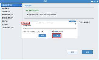 电话分机交换机设置技巧大揭秘:让企业通信更高效 电话分机交换机设置技巧大揭秘:让企业通信更高效